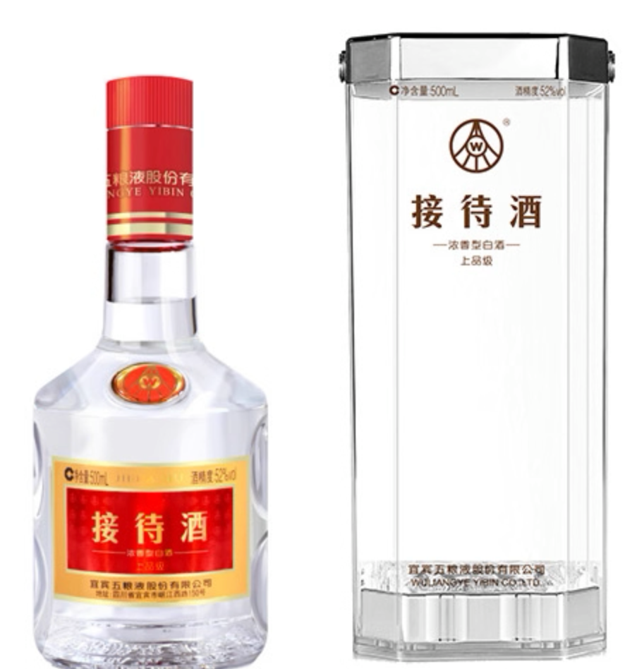 Wuliangye Special Edition 52% 500ml